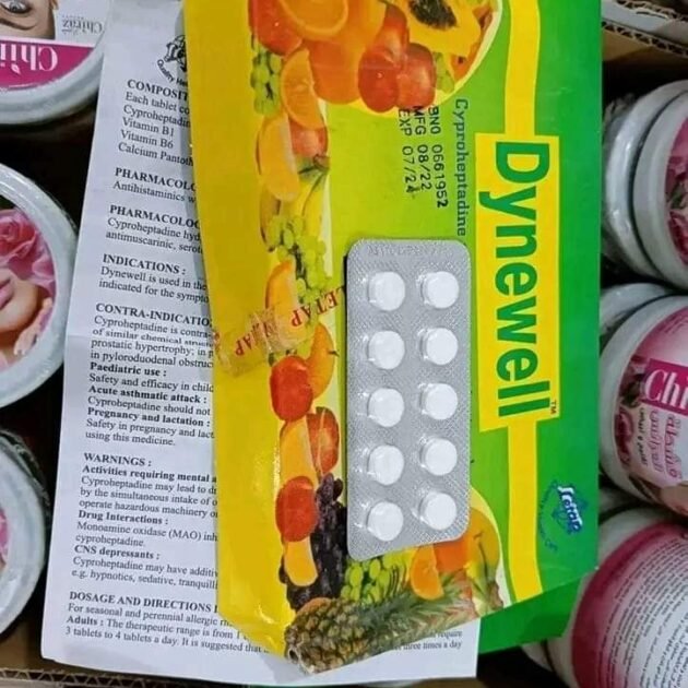 حبوب دانويل