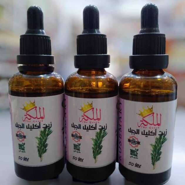 اكليل الجبل