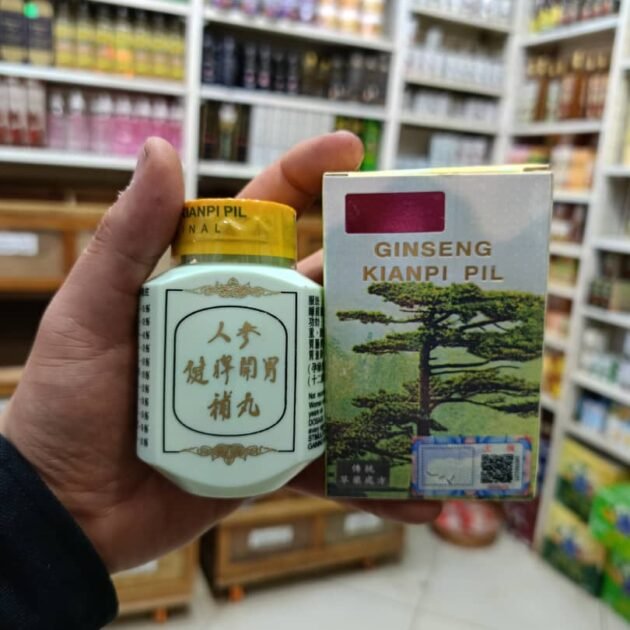 كبسولات الجينسينغ