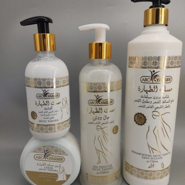 مسك الطهارة