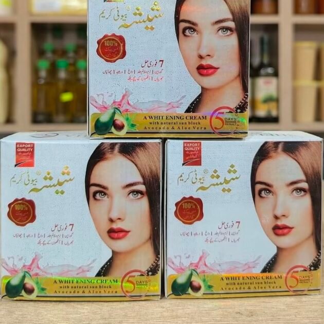 💎 كريم التبييض الطبيعي