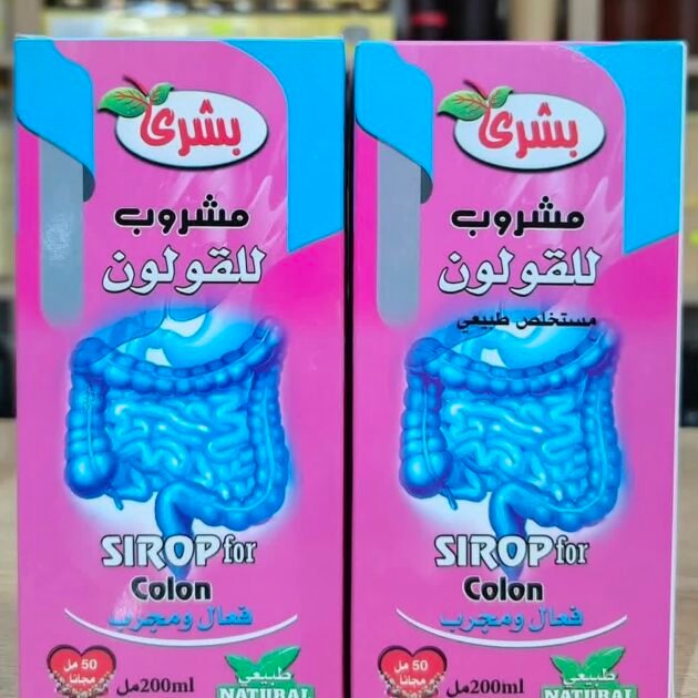✨ مشروب القولون الطبيعي ✨