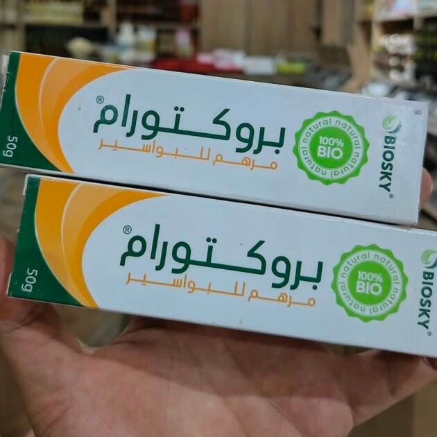 مرهم بروكتورام