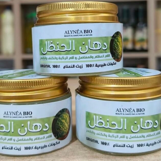 🌿 دهان الحنظل الطبيعي 100%