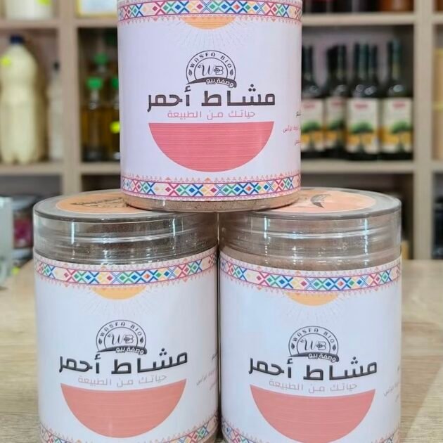 ✨ مشاط أحمر طبيعي 100% ✨