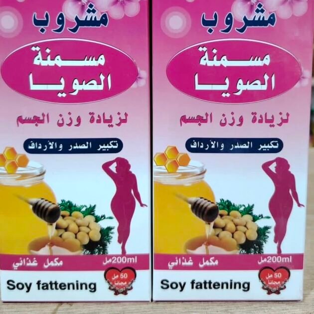 📢 مشروب مسمنة الصويا 🌸