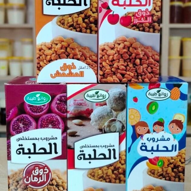 🌿 مشروب الحلبة بنكهات متنوعة للأطفال والكبار 😍