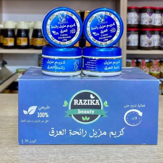 🩵 كريم مزيل رائحة العرق AZIKA beauty 🩵 4 boite