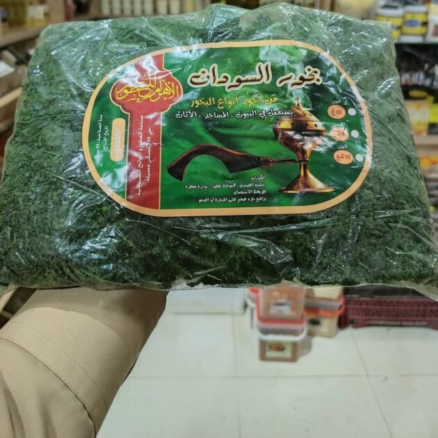 ✨🔥 بخور السودان الأصلي… سرّ الفخامة الشرقية 🔥✨