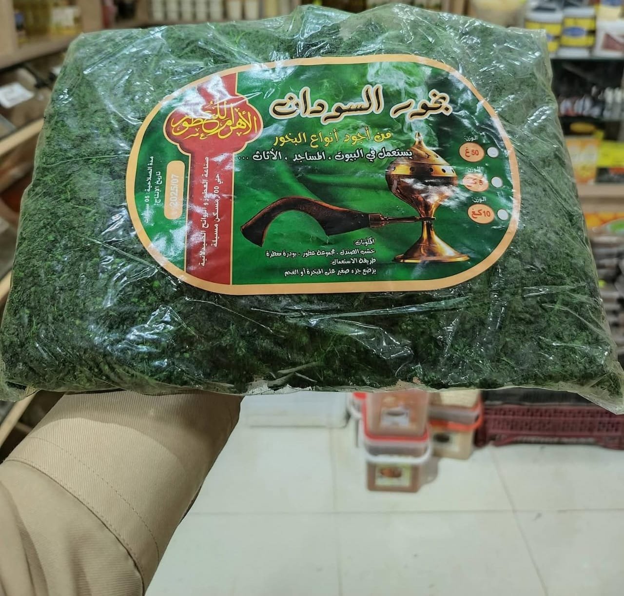✨🔥 بخور السودان الأصلي… سرّ الفخامة الشرقية 🔥✨