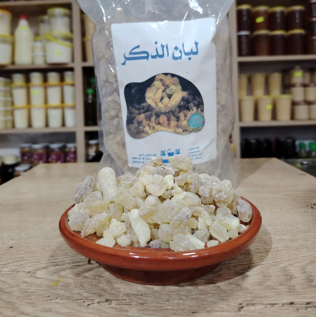 🌿 لبان الذكر الأصلي جمال وصحة من الطبيعة 🌿