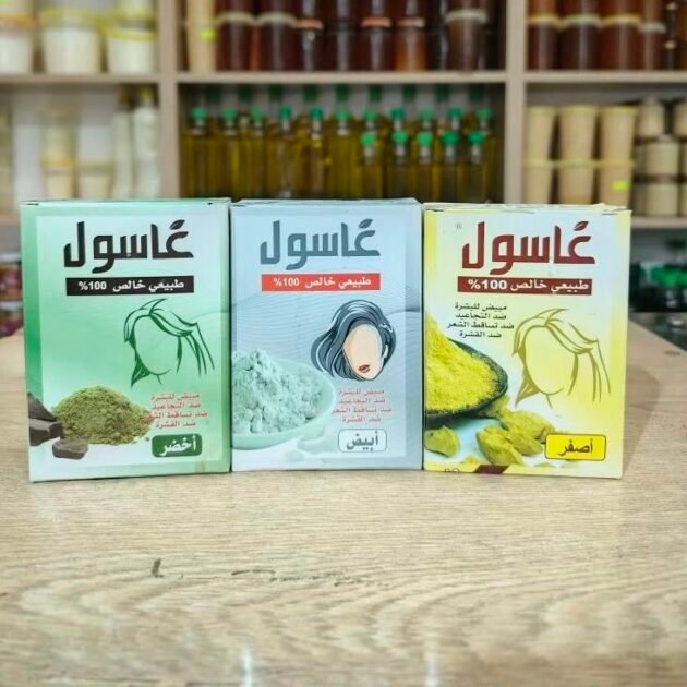 🌿 غاسول طبيعي100%  سر الجمال الأصلي