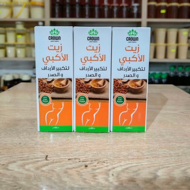 🌿 زيت الأكبي الأصلي من CROWN 🌿