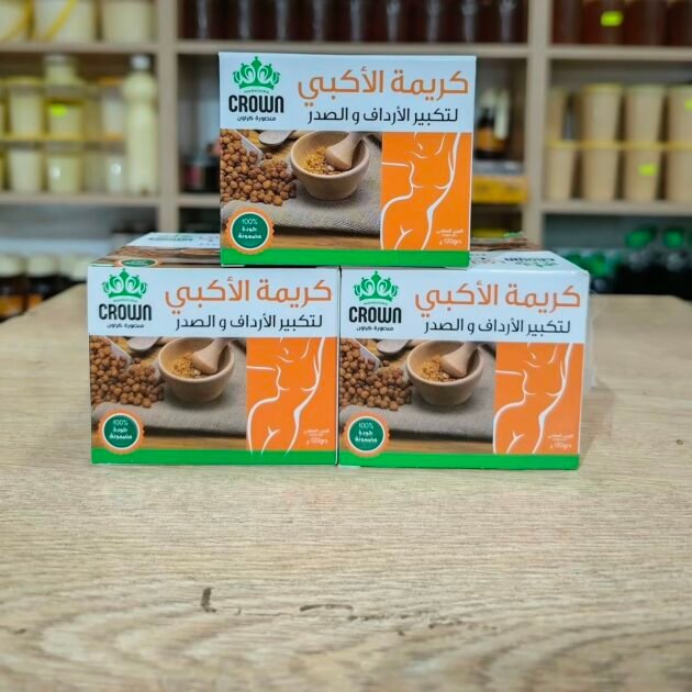 ✨كريمة الأكبي الأصلية من CROWN ✨