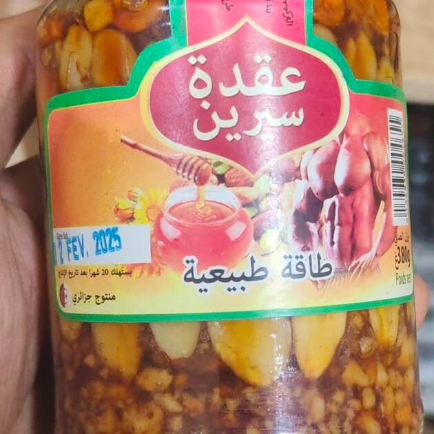 عقدة سيرين ✨