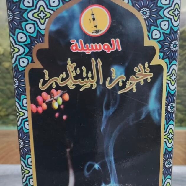 ✨ بخور المسبحة ✨