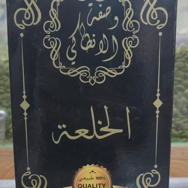 ✨ صفيق الراقي الخلعة🌿