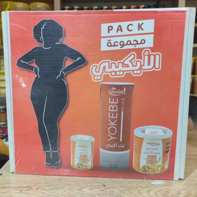 ✨ مجموعة الأنوثة Pack🌸✨