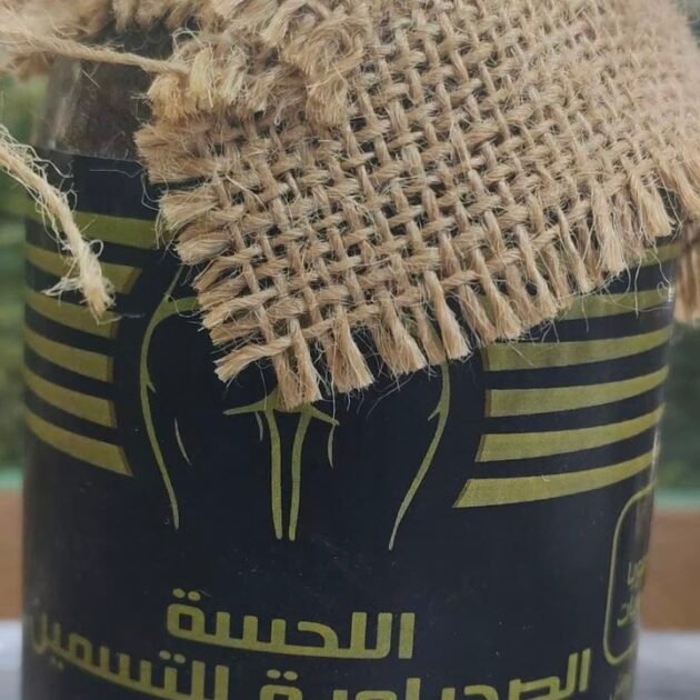 ✨ العجينة الصحراوية للتسمين ✨