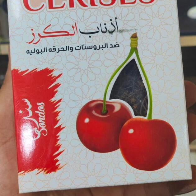 🍒 أذناب الكرز من سندس