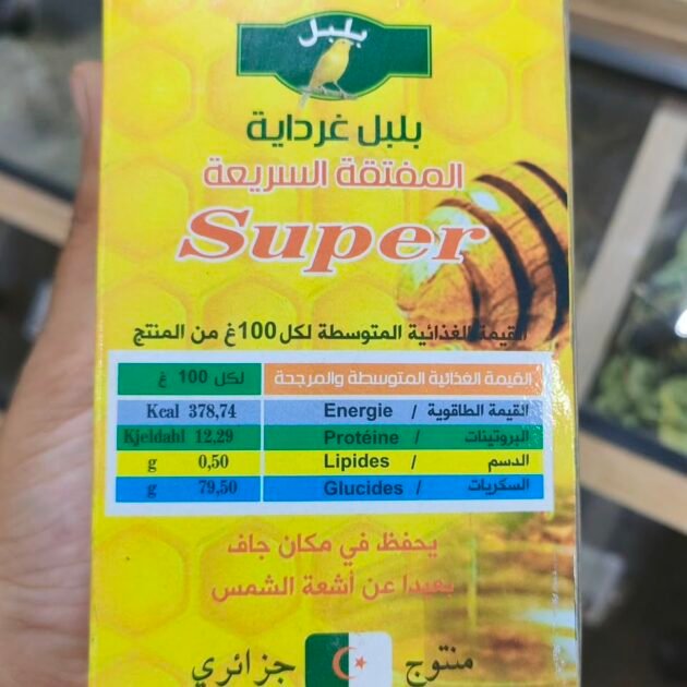 🍯 المفتقة السريعة Super