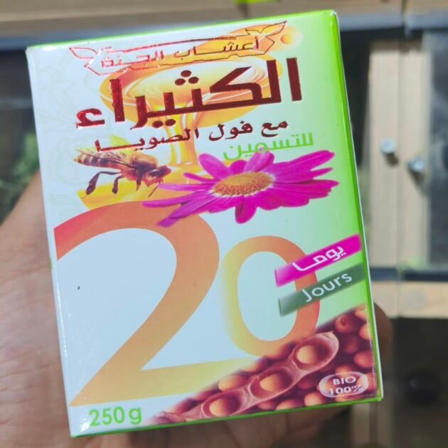 🌾 الكثيراء مع فول الصويا