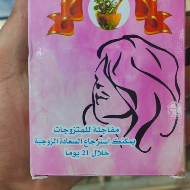 🌸 عباءة السيدة