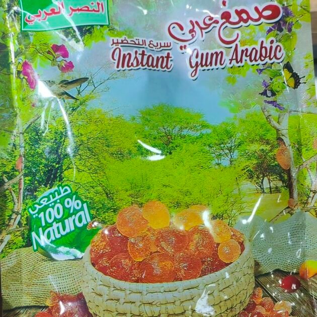 🌳 الصمغ العربي