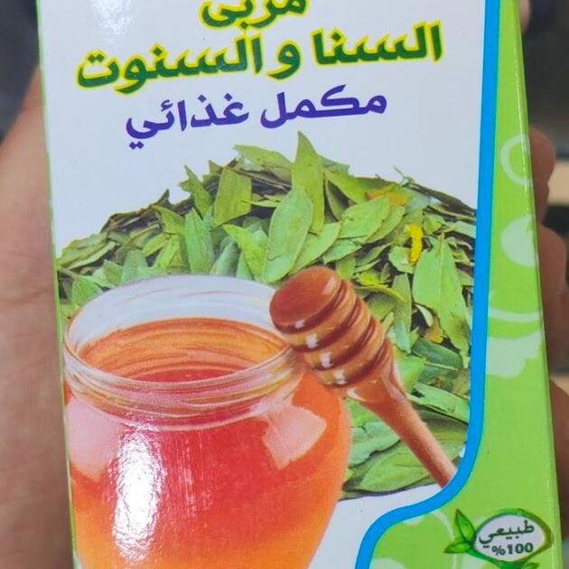 🍯 مربى السنا والسنوت