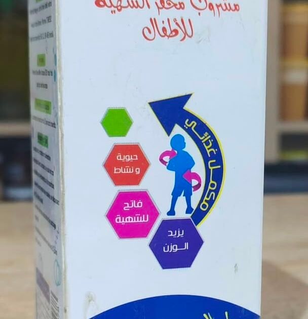 🍌 مشروب محفز الشهية للأطفال