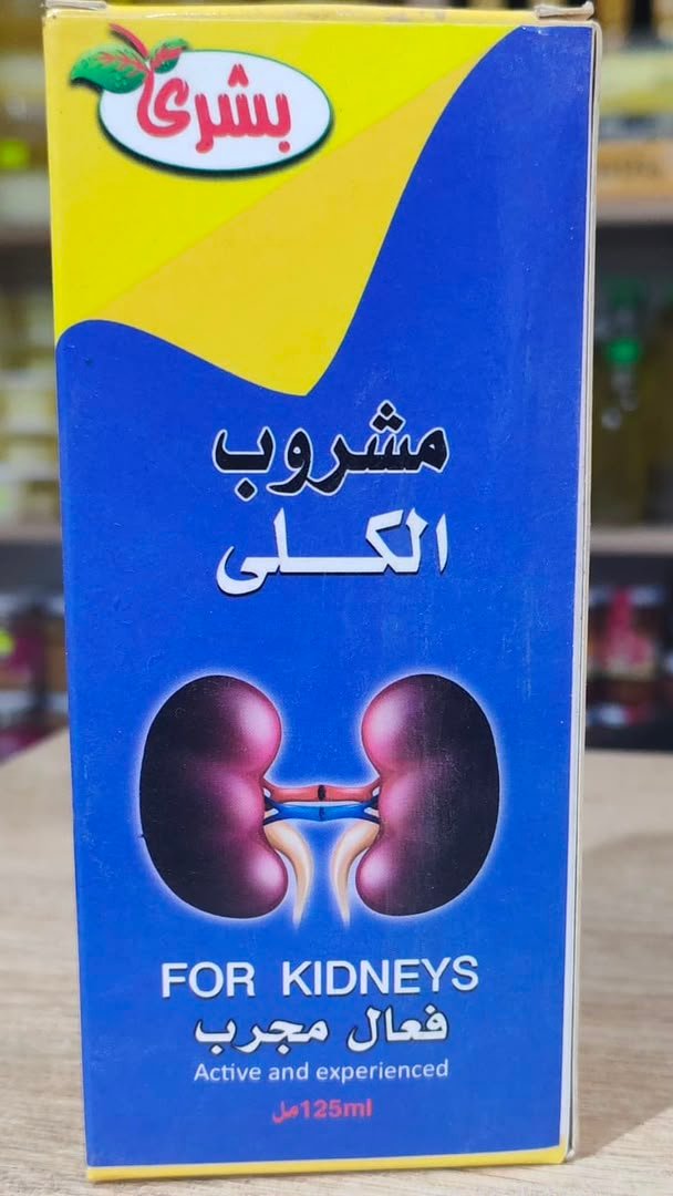 💧 مشروب الكلى