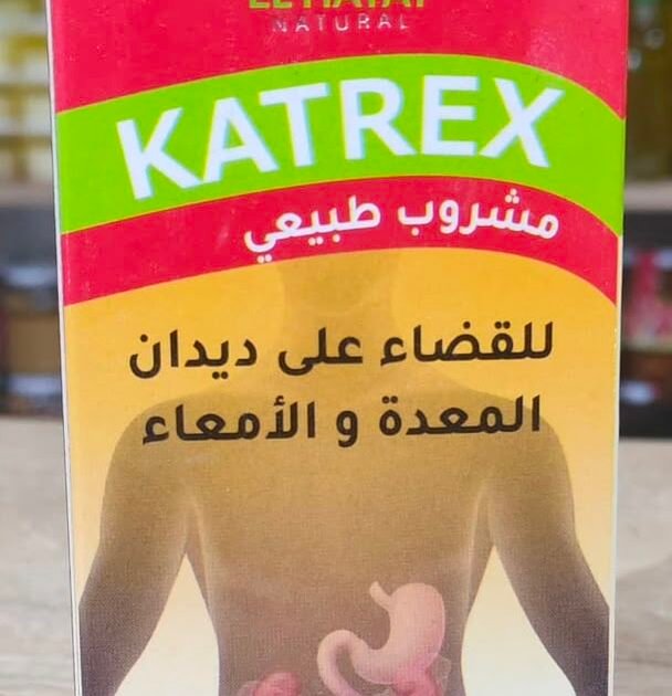 🐛 مشروب لديدان المعدة والأمعاء Katrex