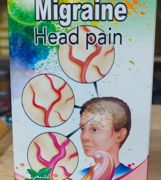 🤕 مشروب للشقيقة وألم الرأس