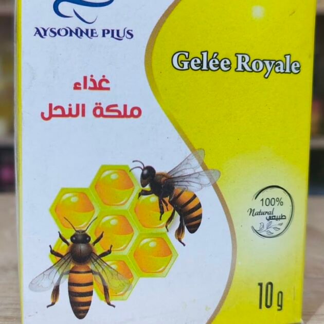 🐝 غذاء ملكة النحل النقي (Gelée Royale)