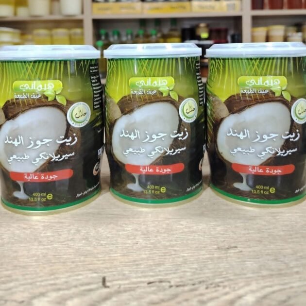 🥥 #زيت_جوز_الهند السريلانكي الطبيعي 100% 🥥