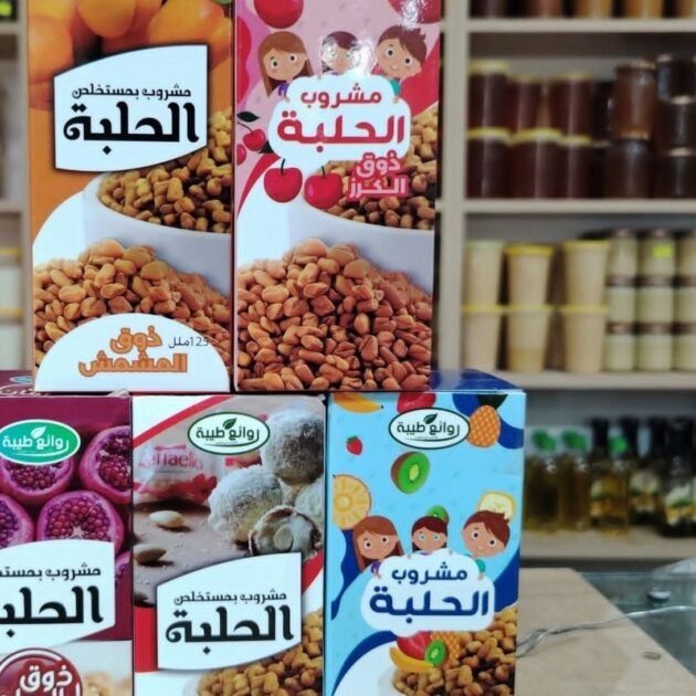 🌿 مشروب الحلبة بنكهات متنوعة للأطفال والكبار 😍