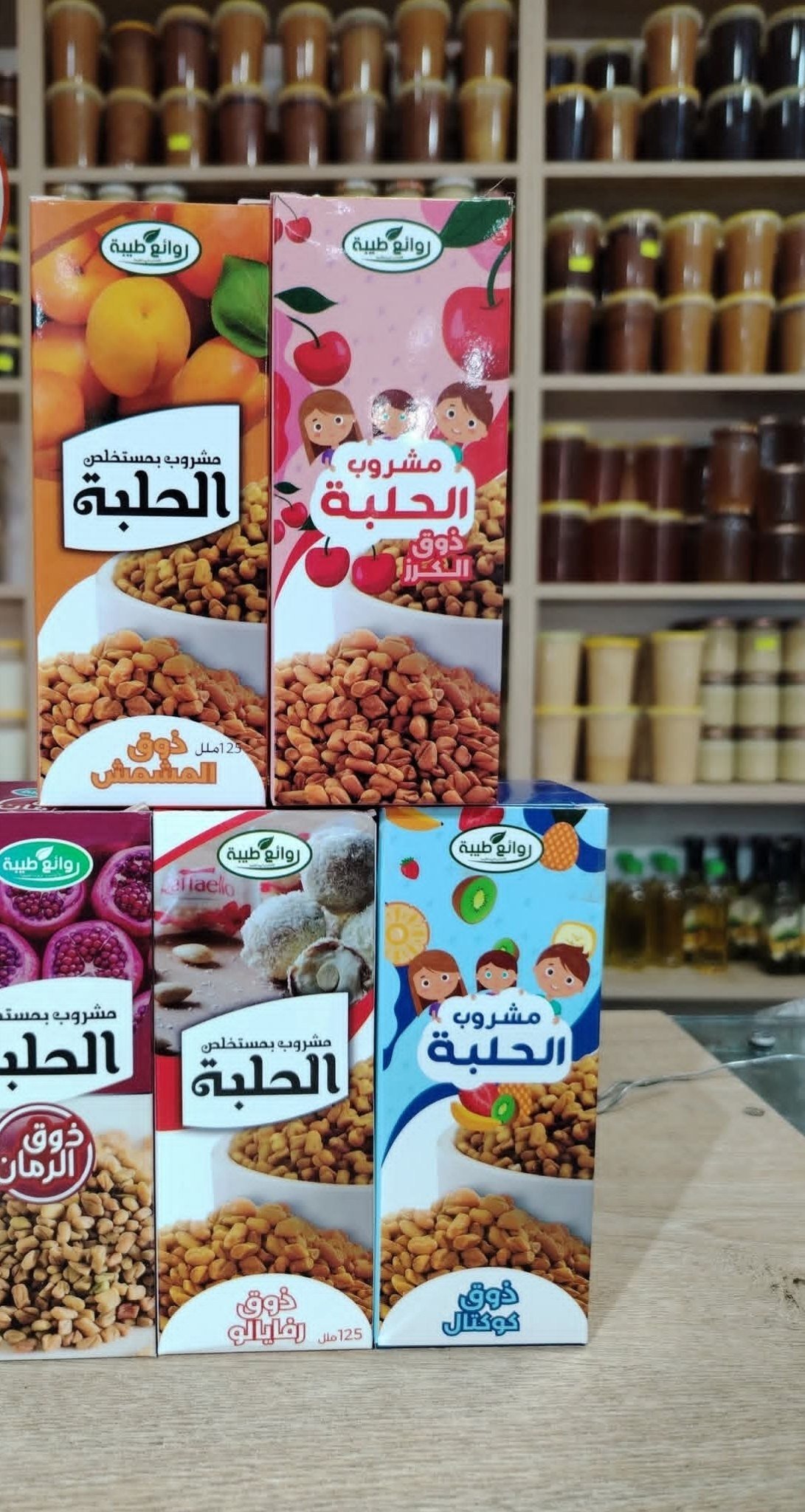🌿 مشروب الحلبة بنكهات متنوعة للأطفال والكبار 😍