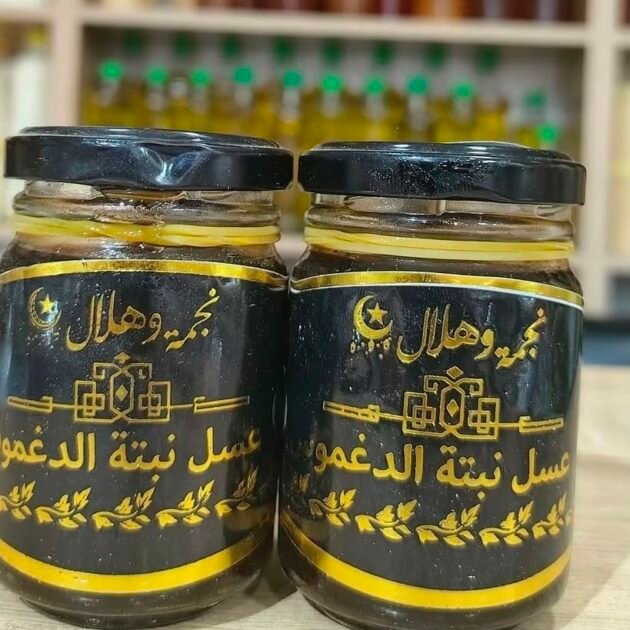 عسل نبتة الدغموس الأصلي 🍯